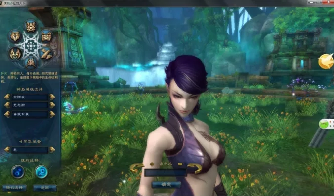 《诛仙2》1345服务端4职业不飞升，带全套补丁- 关先生资源站