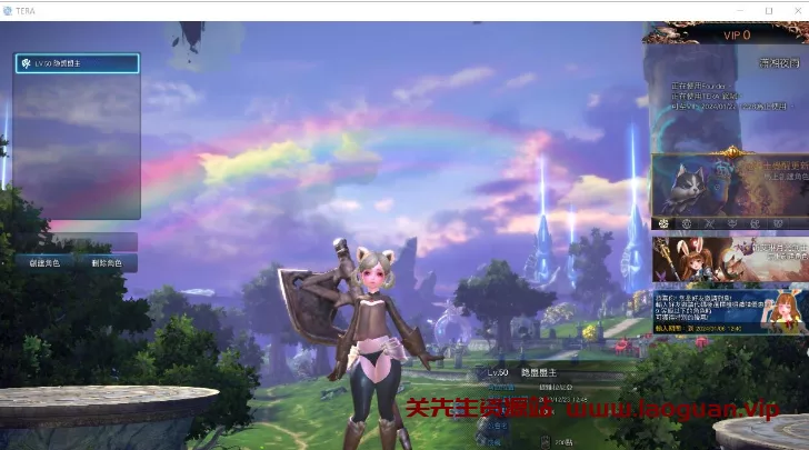 《神域之战》（神谕之战）TERA- 关先生资源站