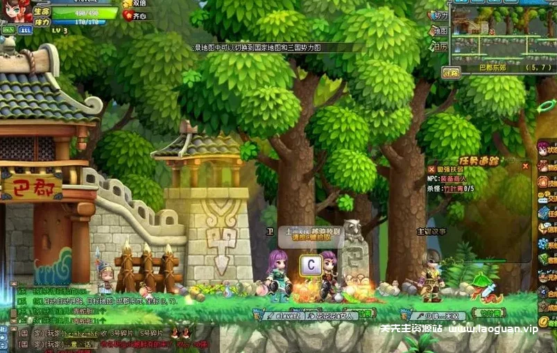 《QQ三国》元神单机版-6.4 【2503版 已绝版】- 关先生资源站