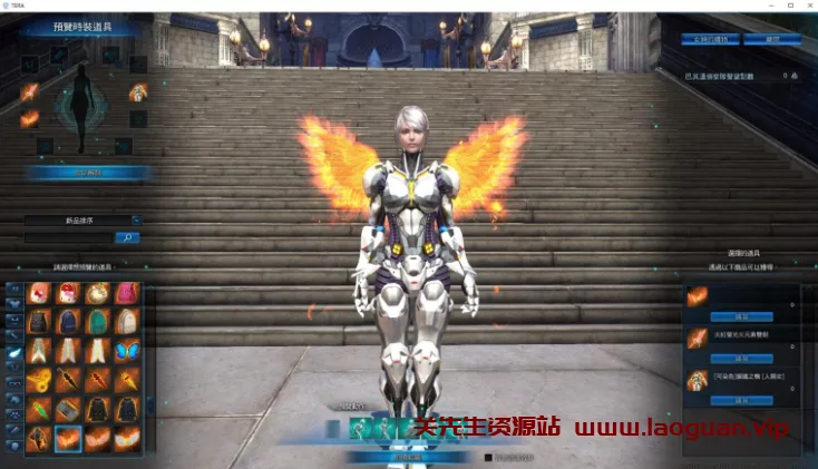 图片[2]- 《神域之战》（神谕之战）TERA- 关先生资源站