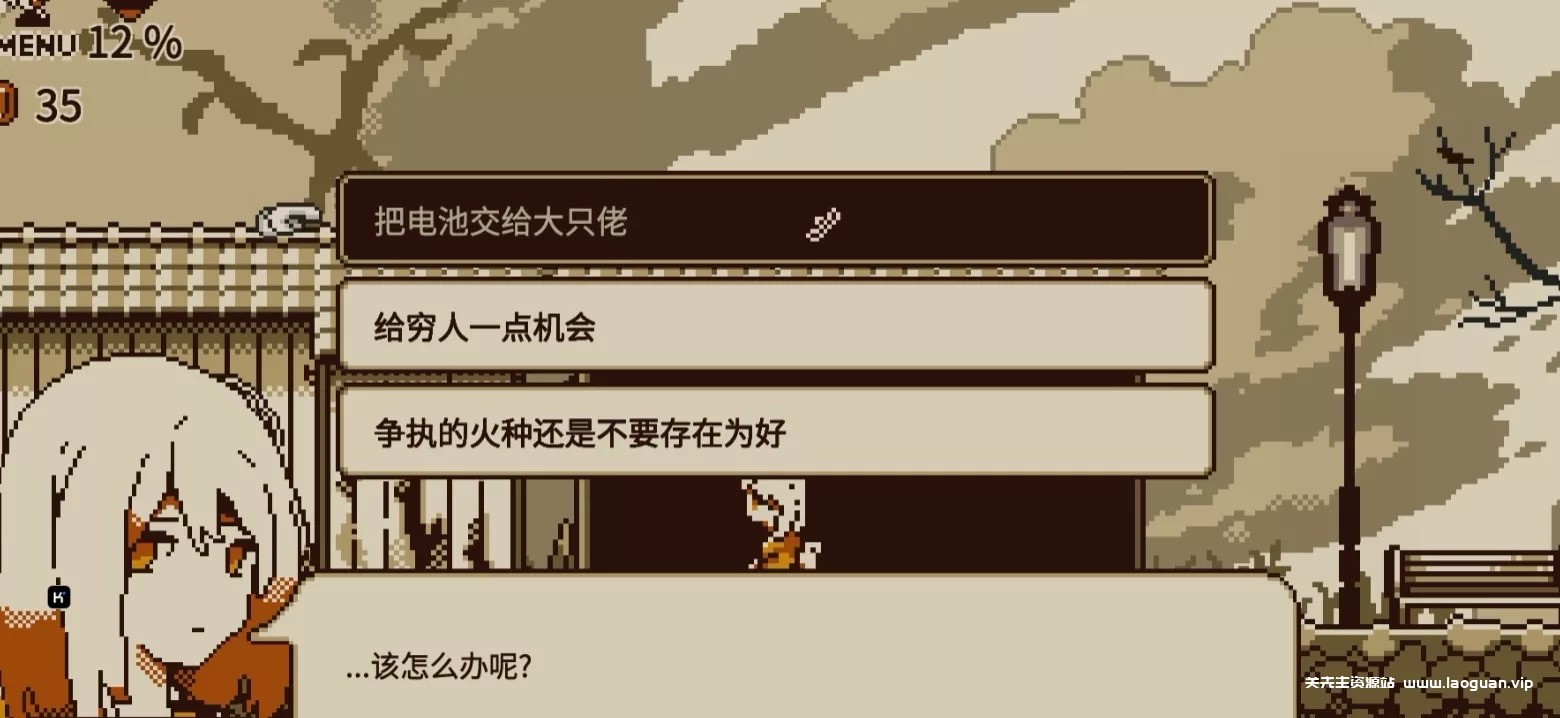 《忆我》在多周目的探索中收集找到隐藏的人格- 关先生资源站