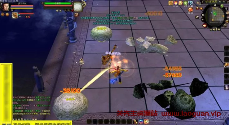 《天龙八部》（搞网单 体验给身上镶嵌一身8级石头是什么感觉）- 关先生资源站