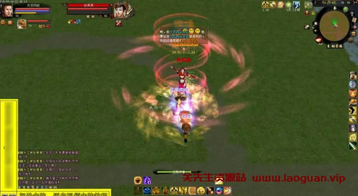 图片[2]- 《天龙八部》（搞网单 体验给身上镶嵌一身8级石头是什么感觉）- 关先生资源站