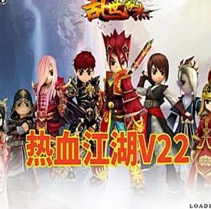 《热血江湖》V22乱世豪杰网游单机版，带GM及使用视频教程- 关先生资源站