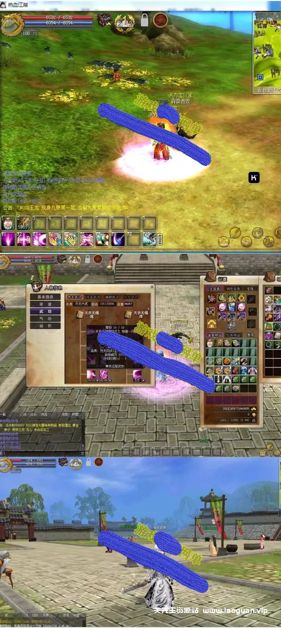 图片[2]- 《热血江湖》V22乱世豪杰网游单机版，带GM及使用视频教程- 关先生资源站