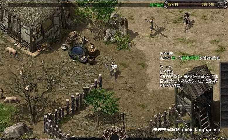 《千年3》五行奇章单机版送炎黄新章免虚拟机一键端GM工具- 关先生资源站