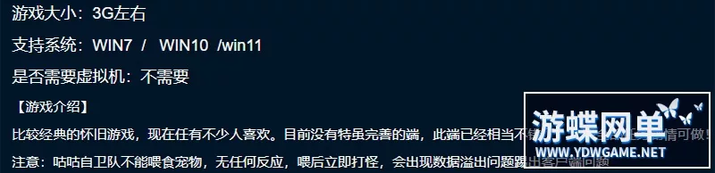 图片[2]- 《希望OL》单机版稀有完整一键服务端修复完整任务剧情可做- 关先生资源站