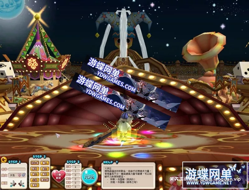 图片[3]- 《希望OL》单机版稀有完整一键服务端修复完整任务剧情可做- 关先生资源站