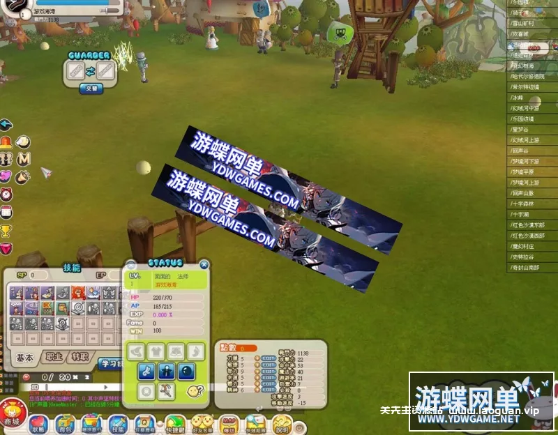 图片[4]- 《希望OL》单机版稀有完整一键服务端修复完整任务剧情可做- 关先生资源站