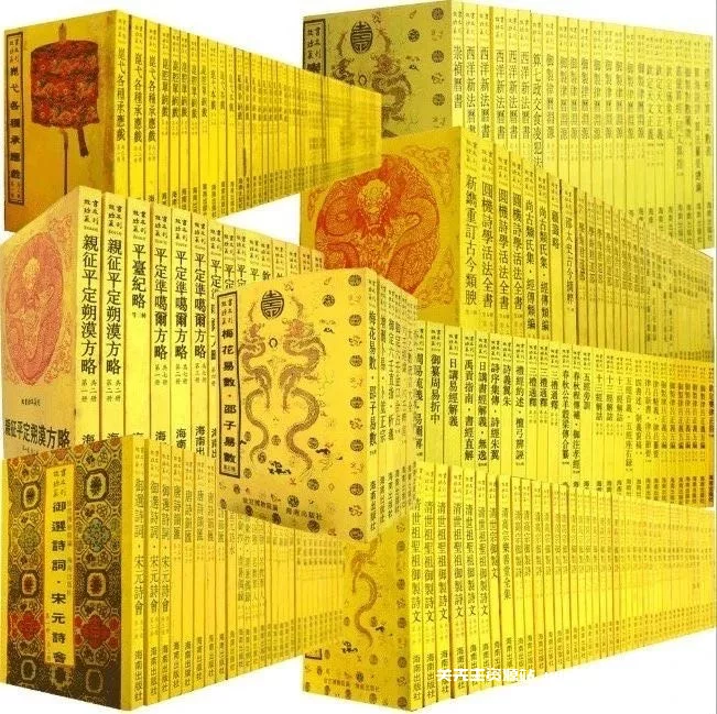 《故宫珍藏本丛刊合集》稀缺完整资源 全732册 PDF 101.2GB- 关先生资源站