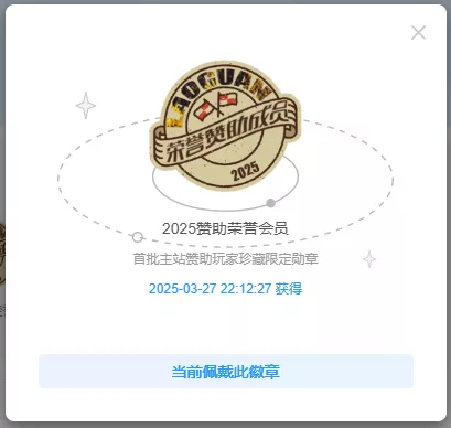 致关先生资源站所有群服玩家的一封信- 关先生资源站