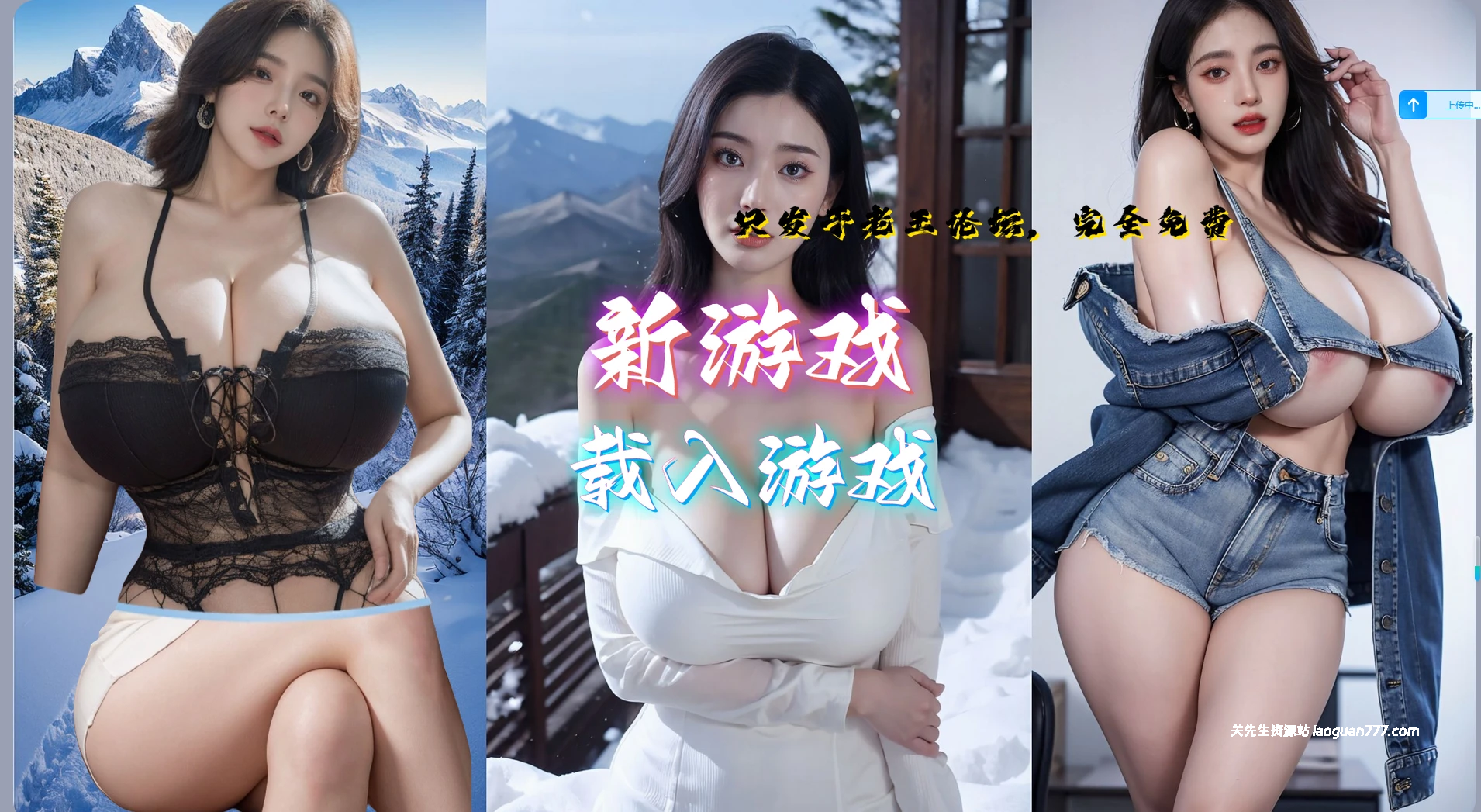 《SOA亚洲之子》最终完结修复版【V70稳定版 2月22更新+全DLC+MOD】【66G】- 关先生资源站