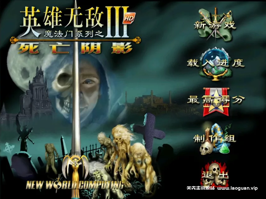 《英雄无敌》系列合集（1-7）|官方中文|解压可玩- 关先生资源站