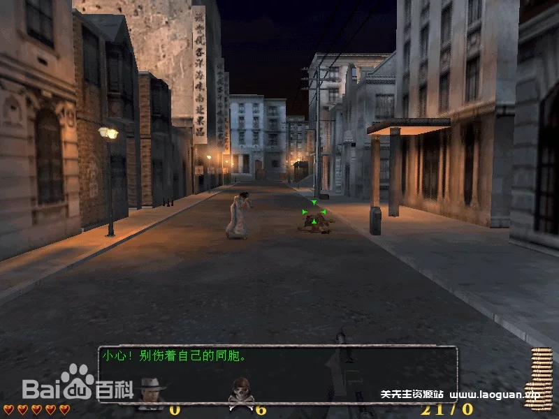 图片[2]- 一天一款老游戏019：《血战上海滩》官方中文|解压可玩- 关先生资源站