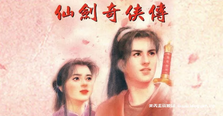 图片[3]- 《三国群英传OL》单机版第三版六职业真天魔兵亚马逊广寒宫古社- 关先生资源站