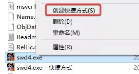 图片[2]- 老游戏窗口化/全屏工具合集- 关先生资源站