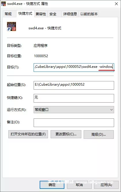 图片[3]- 老游戏窗口化/全屏工具合集- 关先生资源站