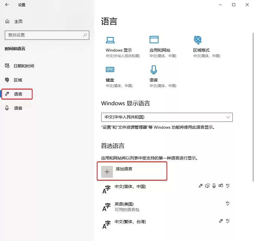 图片[7]- 老游戏窗口化/全屏工具合集- 关先生资源站