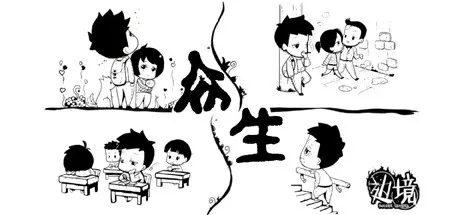 《众生》官方中文- 关先生资源站