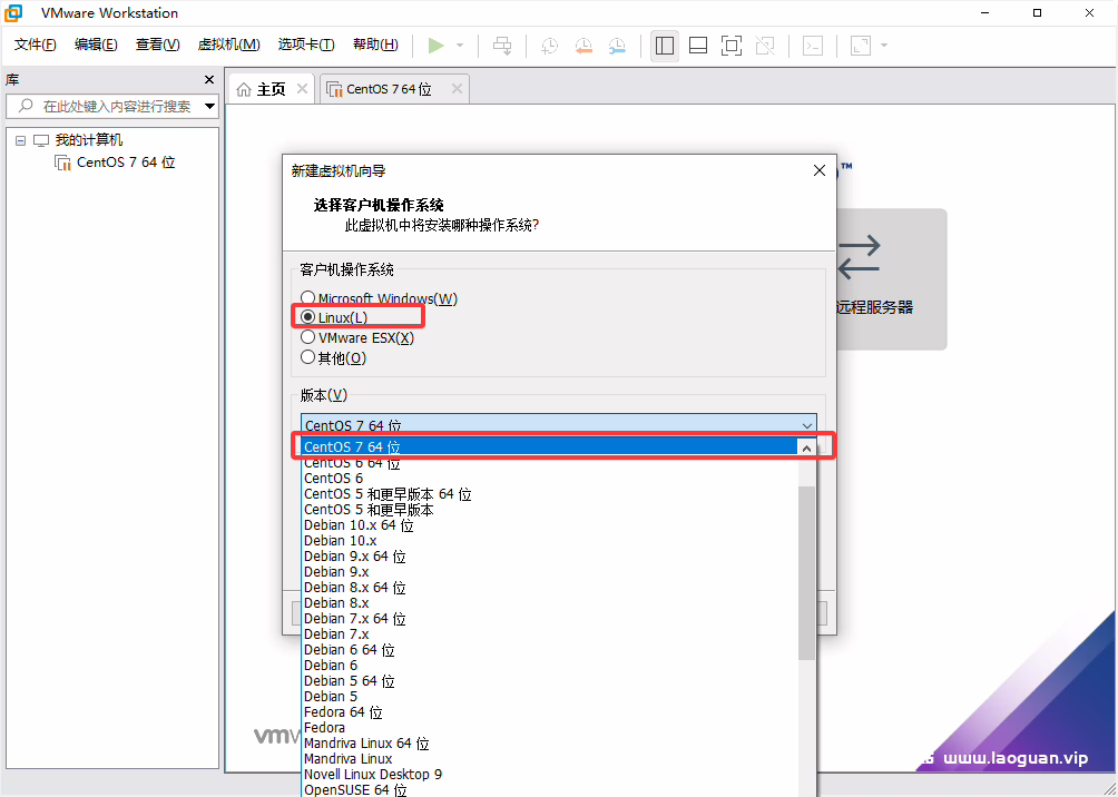 图片[5]- 【小催教程】1.虚拟机如何安装常用的LINUX系统。- 关先生资源站