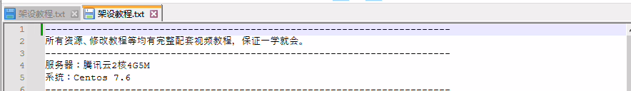 图片[8]- 【小催教程】1.虚拟机如何安装常用的LINUX系统。- 关先生资源站