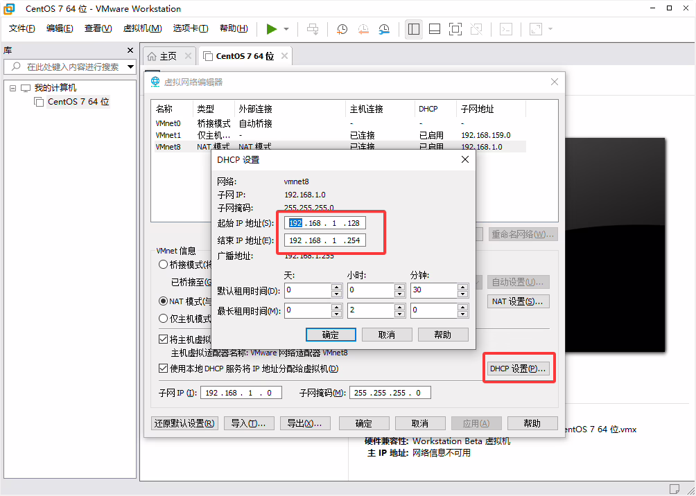 图片[17]- 【小催教程】1.虚拟机如何安装常用的LINUX系统。- 关先生资源站