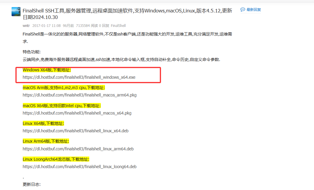 图片[37]- 【小催教程】1.虚拟机如何安装常用的LINUX系统。- 关先生资源站