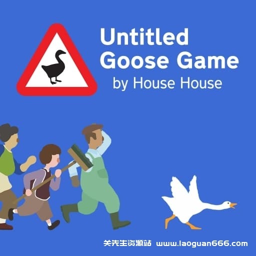 【Switch】未命名的鹅游戏v1.1.1-中文60帧- 关先生资源站