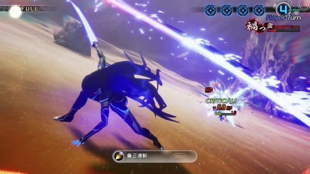 图片[5]- 【Switch】真女神转生5-v1.0.2-中文30帧- 关先生资源站