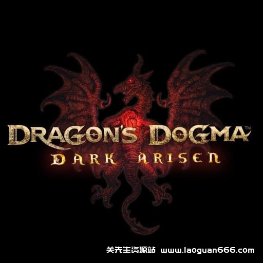 【Switch】龙之信条：黑暗觉者-中文30帧- 关先生资源站