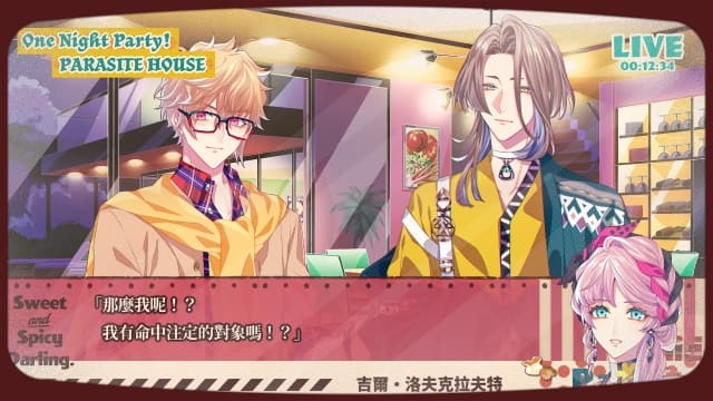 图片[3]- 【Switch】共生丘比特FD-中文60帧- 关先生资源站