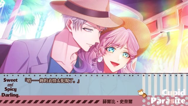 图片[2]- 【Switch】共生丘比特FD-中文60帧- 关先生资源站