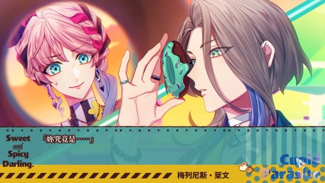 图片[4]- 【Switch】共生丘比特FD-中文60帧- 关先生资源站