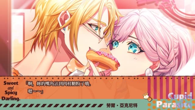 图片[6]- 【Switch】共生丘比特FD-中文60帧- 关先生资源站