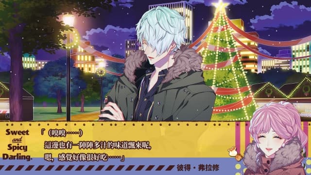 图片[5]- 【Switch】共生丘比特FD-中文60帧- 关先生资源站