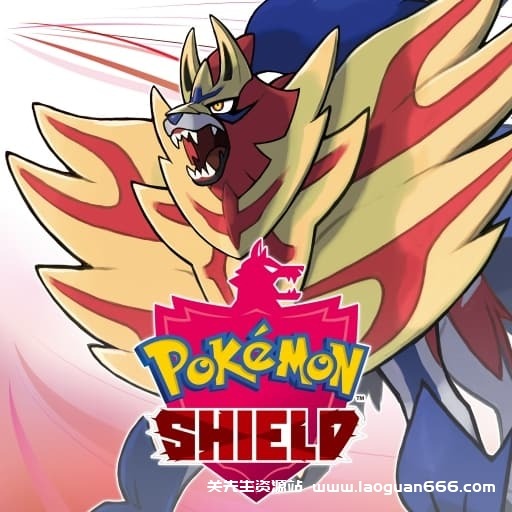 【Switch】宝可梦 盾v1.3.2-2dlc-中文30帧- 关先生资源站