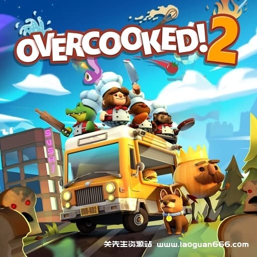 【Switch】胡闹厨房2 Overcooked! 2-v1.0.17-5dlc-中文30帧- 关先生资源站