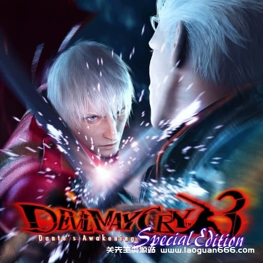 【Switch】鬼泣3-v1.0.1-中文60帧- 关先生资源站