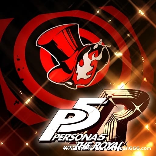 【Switch】女神异闻录5皇家版-中文30帧- 关先生资源站