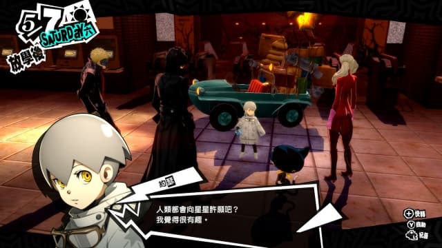 图片[3]- 【Switch】女神异闻录5皇家版-中文30帧- 关先生资源站