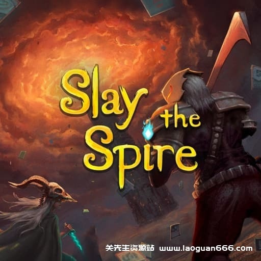 【Switch】杀戮尖塔-v2.3.1-中文60帧- 关先生资源站