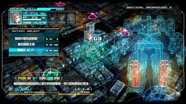 图片[4]- 【Switch】十三机兵防卫圈-港版中文30帧- 关先生资源站