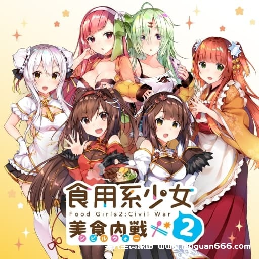 【Switch】食用系少女2：美食内战-中文60帧- 关先生资源站