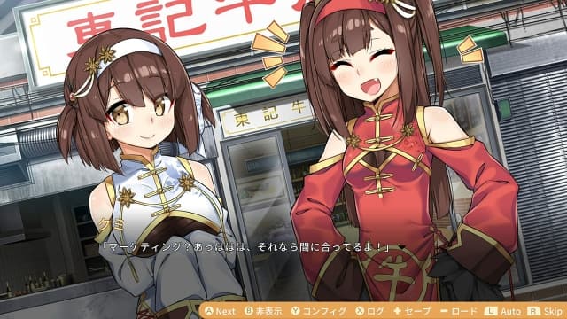 图片[2]- 【Switch】食用系少女2：美食内战-中文60帧- 关先生资源站