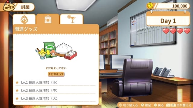 图片[3]- 【Switch】食用系少女2：美食内战-中文60帧- 关先生资源站