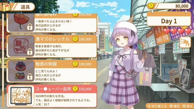 图片[4]- 【Switch】食用系少女2：美食内战-中文60帧- 关先生资源站