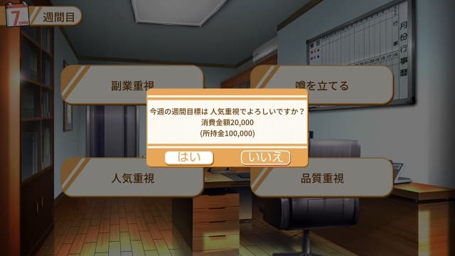 图片[6]- 【Switch】食用系少女2：美食内战-中文60帧- 关先生资源站