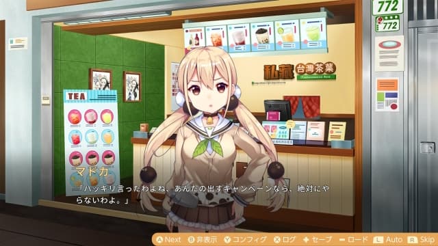 图片[2]- 【Switch】食用系少女-中文60帧- 关先生资源站
