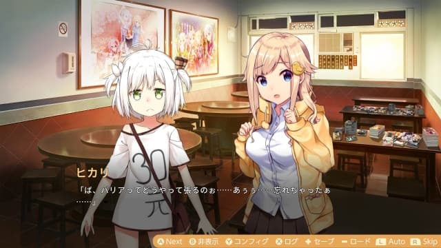 图片[3]- 【Switch】食用系少女-中文60帧- 关先生资源站