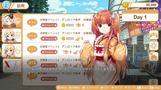 图片[5]- 【Switch】食用系少女-中文60帧- 关先生资源站
